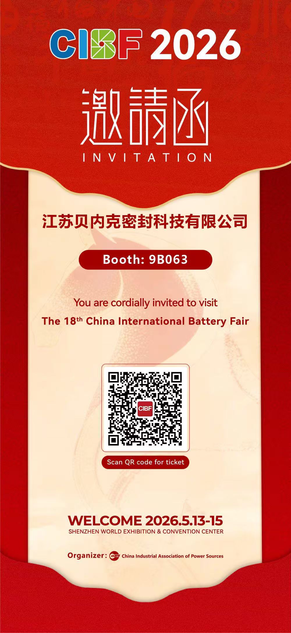 1778296538159495.jpg 微信图片_20260509105944_13_29.jpg